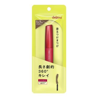 ファイバーウィッグ ウルトラロング ナチュラルブラウン