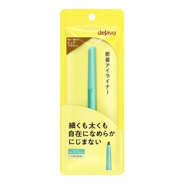 レヴェドボゥ化粧品 アイライナーペンシル リップトリートメント 美容液 新品 ニュアンスフル ペンシルライナー NP01 グレージュ(NP01