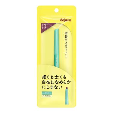 ラスティンファインE クリームペンシル カシスブラウン