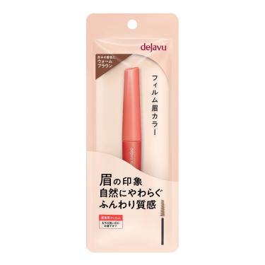 アイブロウカラー 3 ウォームブラウン