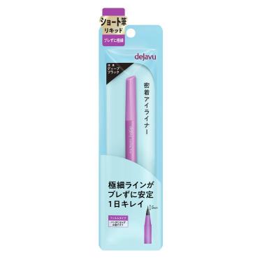 ラスティンファインE 筆リキッド ショート 1 ディープブラック