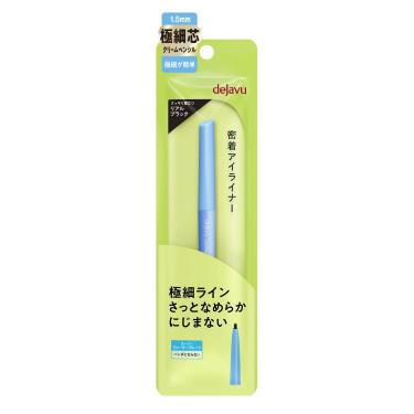 ラスティンファインE 極細クリームペンシル リアルブラック