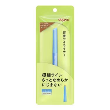 ラスティンファインE 極細クリームペンシル ナチュラルブラウン