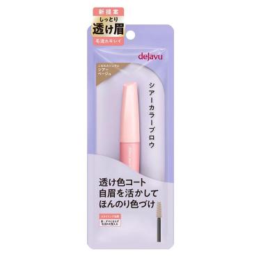シアーカラーブロウ 1 シアーベージュ