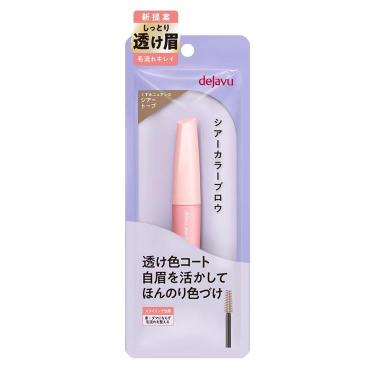 シアーカラーブロウ 3 シアートープ