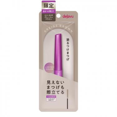 ラッシュアップマスカラE 111 グレージュブラウン【数量限定】