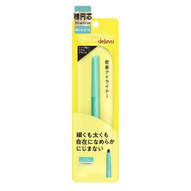 ラスティンファインE クリームペンシル リアルブラック