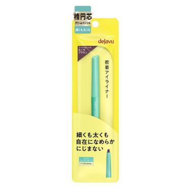 レヴェドボゥ化粧品 アイライナーペンシル リップトリートメント 美容液 新品 レヴェドボゥ化粧品 アイライナーペンシル リップトリートメント