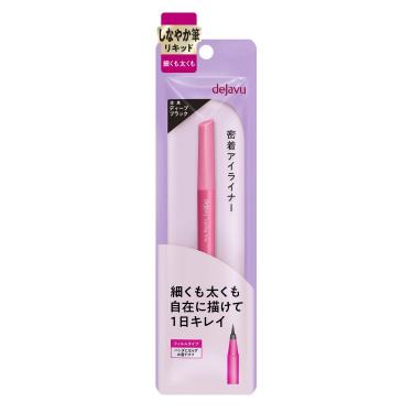 ラスティンファインE 筆リキッド ディープブラック