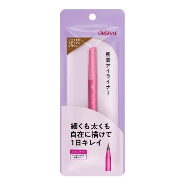 ラスティンファインE 筆リキッド ミディアムブラウン