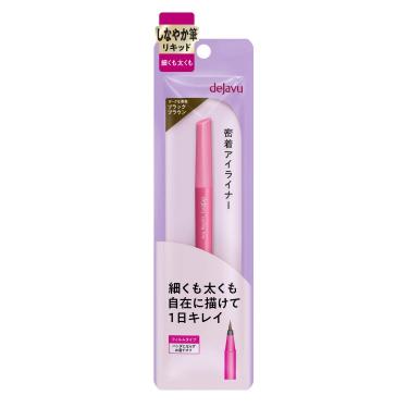 ラスティンファインE 筆リキッド ブラックブラウン