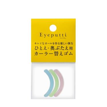 ビューティ フィットカーラー 替えゴムN