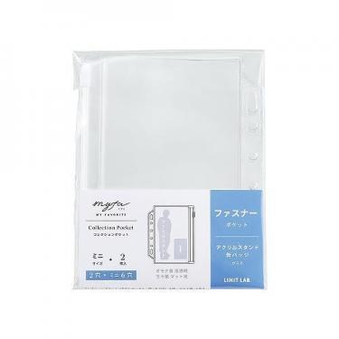 保障できる ミファ ファスナーポケットリフィル 2分割 2枚入り(2分割 ファンデーション