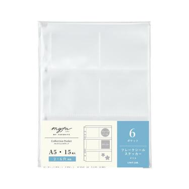 ミファ ファスナーポケットリフィル 2分割 2枚入り(2分割