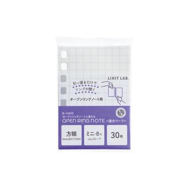 オープンリングノート スタンプ用リーフ