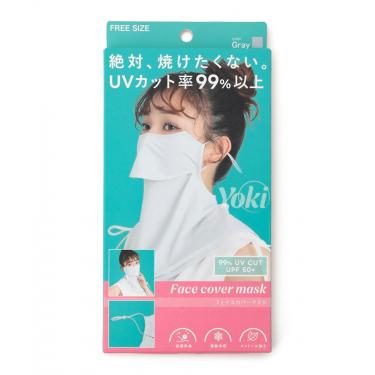 フェイスカバーマスク グレー