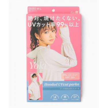 フード付きUVカットパーカー ピンク