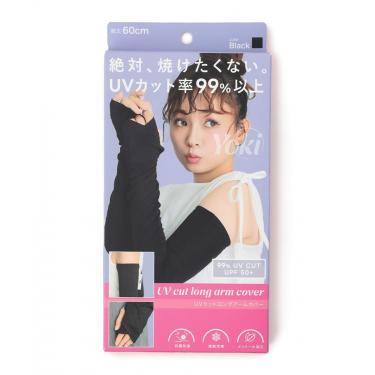 UVカットロングアームカバー ブラック