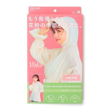 花粉対策パーカ アイボリー