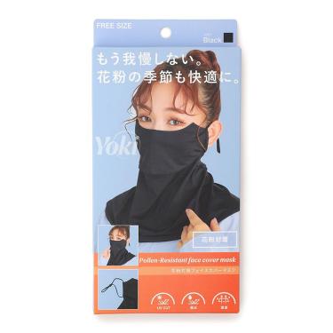 花粉対策フェイスマスク ブラック