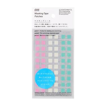 マスキングシール アイスクリーム スクエア【ロフト限定】