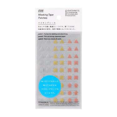 マスキングシール プライズ シンボル【ロフト限定】