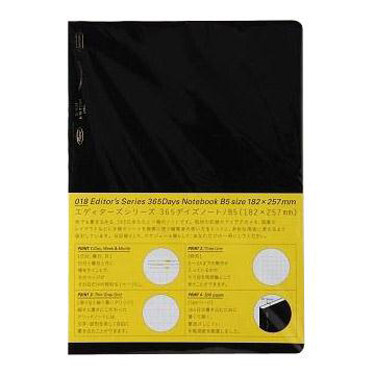 365デイズノートブック B5 184枚 ブラック
