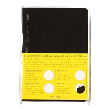 365デイズノートブック A6 184枚 ブラック