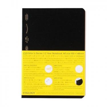 スタロジー 1/2イヤーノート A6 ブラック