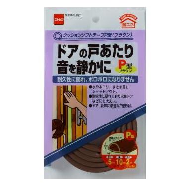 クッションソフトテープ P型