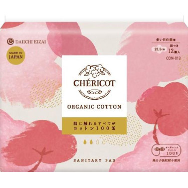 ARCHI オーバーオール オーガニックコットン ナチュラル ARCHI オーバーオール オーガニックコットン ナチュラル