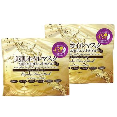 美肌オイルマスク 2個セット【数量限定】