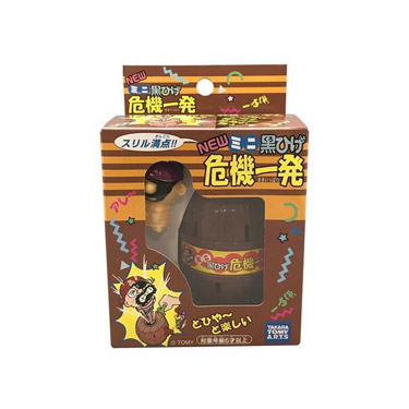 ミニ黒ひげ危機一発