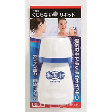 くもらないリキッド Fー181