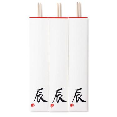 えと字箸包み めでたや