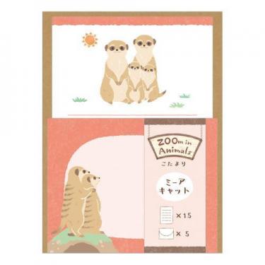 こたより ズームインアニマル ミーアキャット