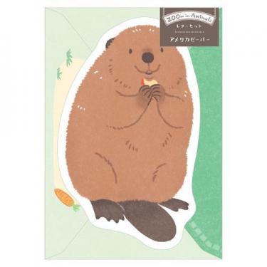 レターセット ズームインアニマル ビーバー