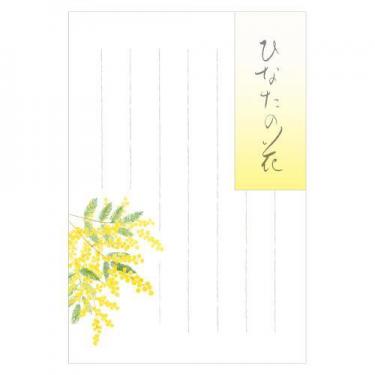 春柄 はがき 春四集 桜さくら(桜さくら): ステーショナリー 春柄 はがき 春四集 桜さくら(桜さくら): ステーショナリー