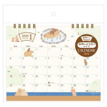 2026年1月始まり 卓上 動物の記念日がわかるカレンダー ズームインアニマル