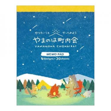 メモパッド やまのは町内会 キャンプ