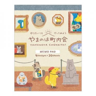 メモパッド やまのは町内会 美術館めぐり