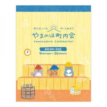 メモパッド やまのは町内会 サウナ