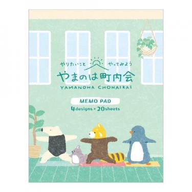 メモパッド やまのは町内会 ヨガ