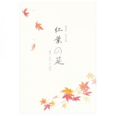 [紅葉さま専用］手書きプレート2点 紅葉さま専用］手書きプレート2点 紅葉 C・番号Y-13 | 成願義夫