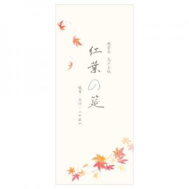 [紅葉さま専用］手書きプレート2点 紅葉さま専用］手書きプレート2点