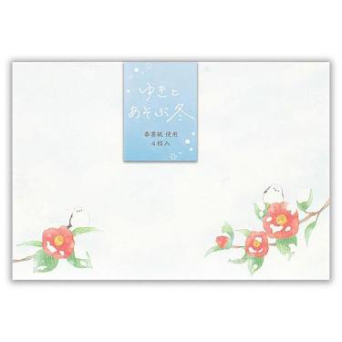 冬柄 封筒 冬の風景 雪と遊ぶA