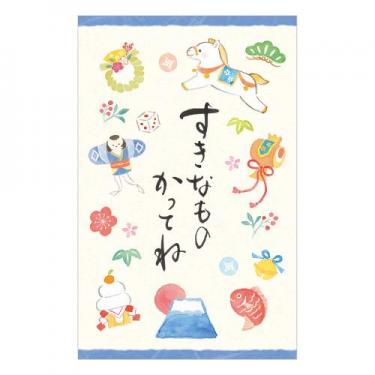 年賀ポチ袋 筆文字 正月午青 3枚入り