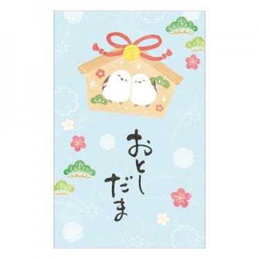 年賀ポチ袋 筆文字 シマエナガ絵馬 3枚入り