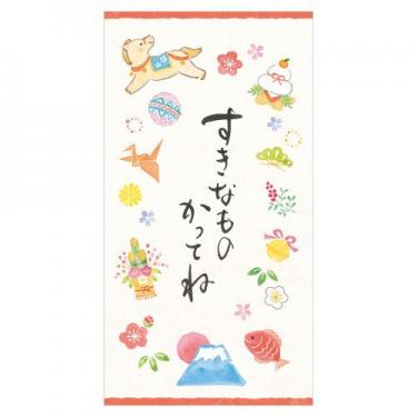 年賀のし袋 筆文字 正月午朱 3枚入り