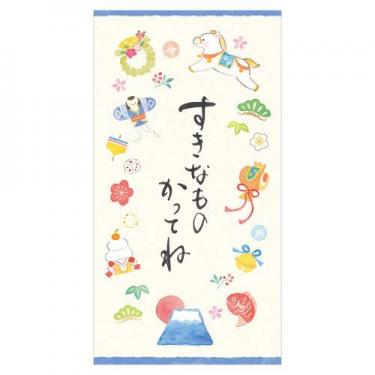 年賀のし袋 筆文字 正月午青 3枚入り